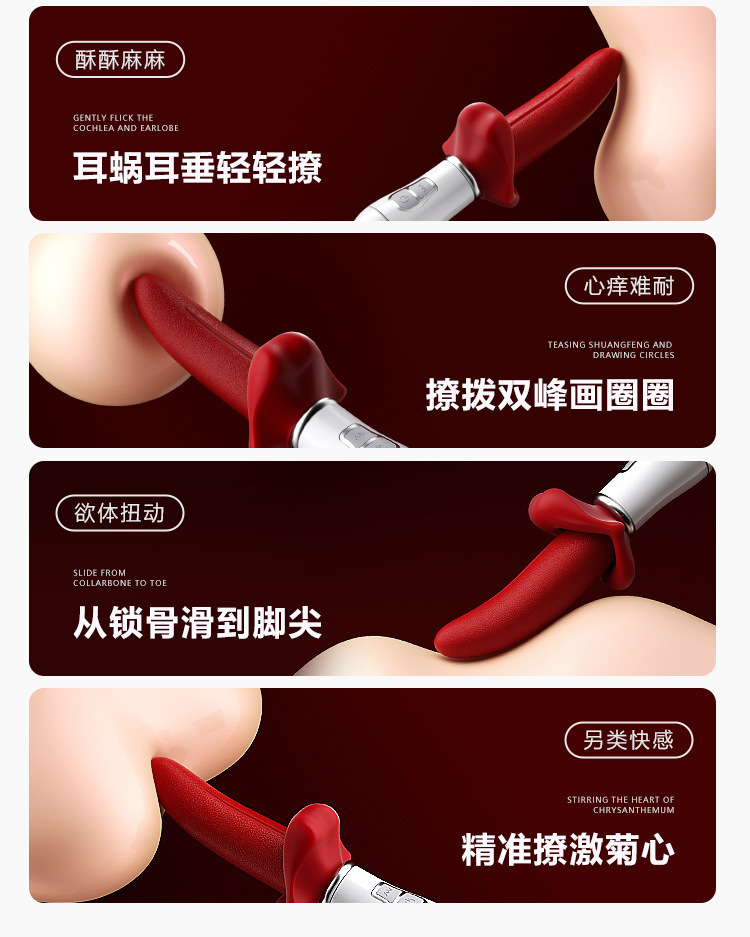 Mystery Tongue Stick Vibrating Tongue Toy, Rechargeable Multi-Frequency, Red — detail image 18