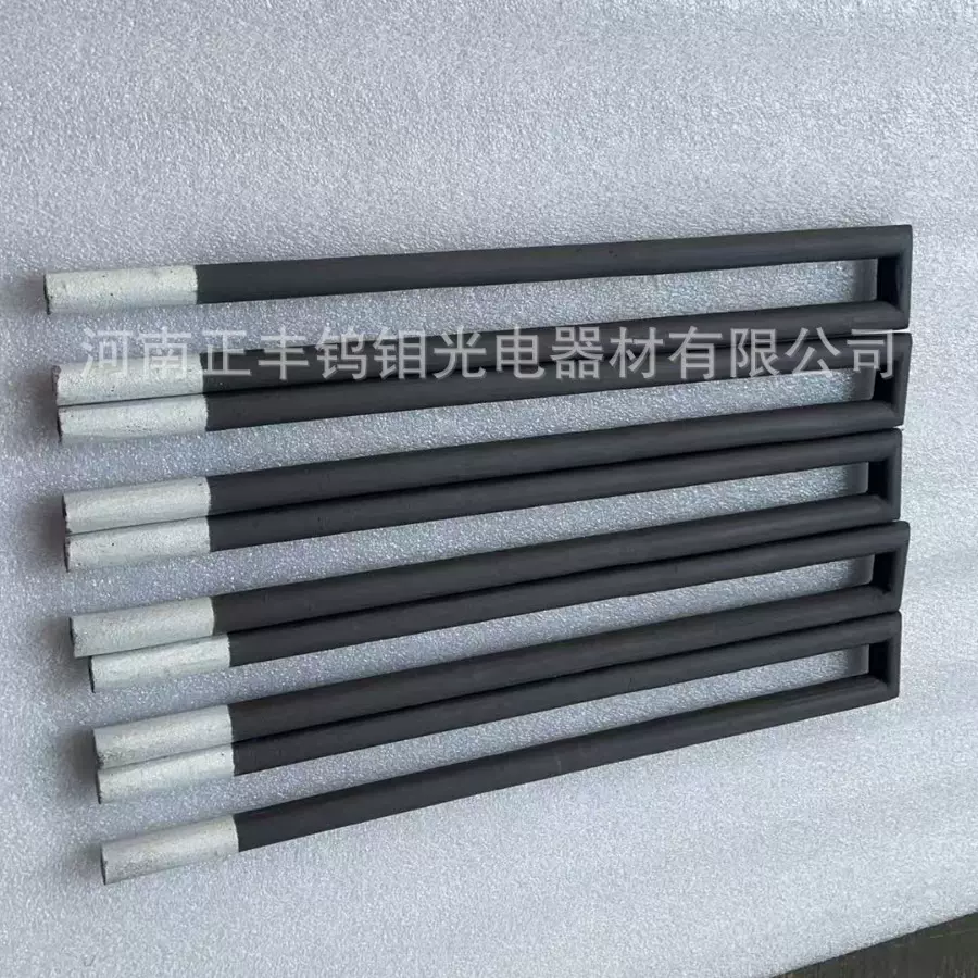 马弗炉U型   等直径高温硅碳棒 高温电加热管