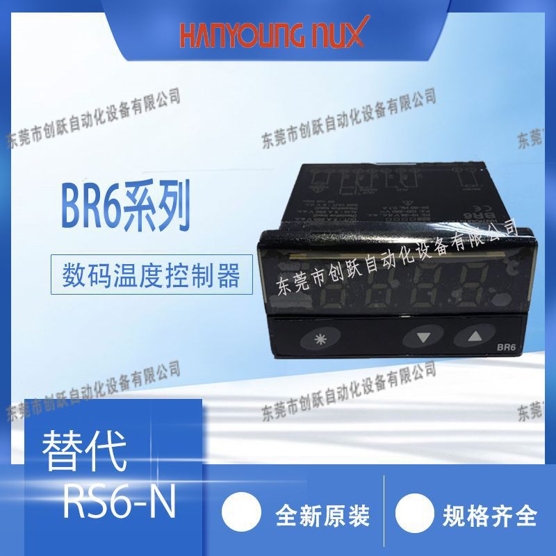 HANYOUNG数码温度控制器BR6-FNMP3韩荣BR6-FNMP4替代温控器RS6-N