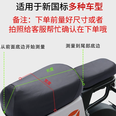 standard electric car leather seat Electric car cushion