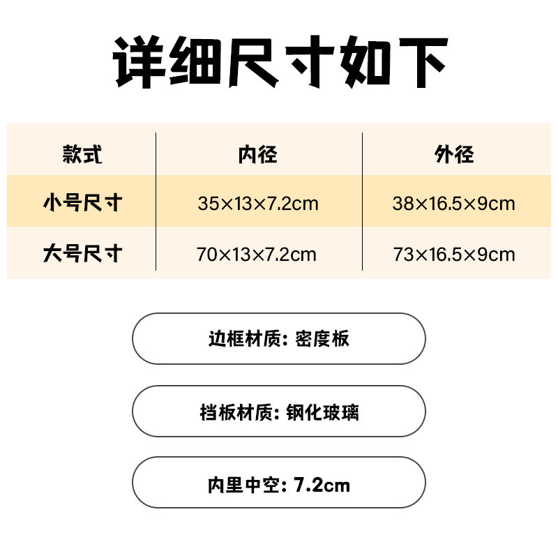 星星人来自星星的盲盒收纳盒展示柜防尘相框展示盒|undefined