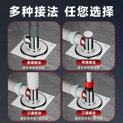 Drain adapter for washing machine drain pipe, bathroom sink drain, specialized anti-odor, anti-overflow, two-in-one universal type