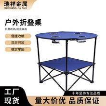 户外休闲可拆卸折叠牛津布圆桌野餐旅游聚会露营餐桌跨境批发