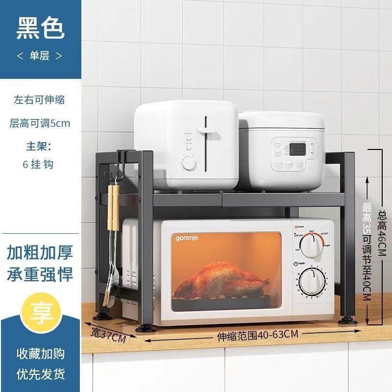 キッチン電子レンジ収納ラック厚みのある炊飯器電気ケーキパン調味料ラック電気オーブンキッチン収納ラック|undefined