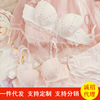 Japanese cute lace comfortable push up bra, wireless bra, teen girl bra, set, underwear