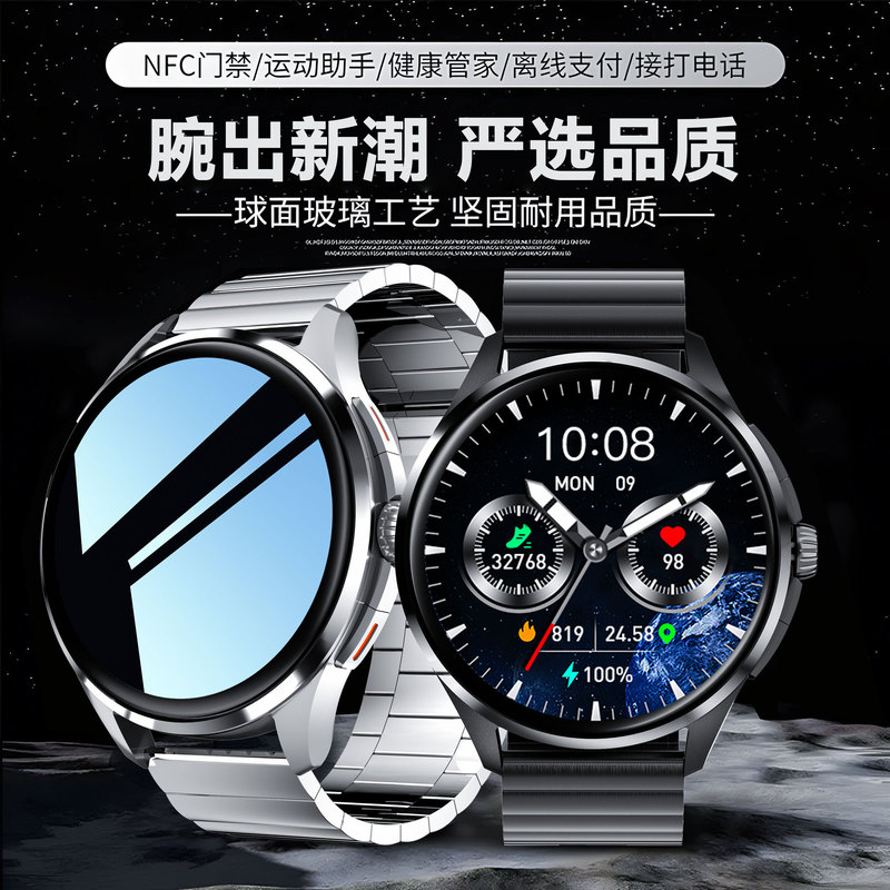 25 Years New Smart Watch for Making and Receiving Calls, Sports Heart Rate, Bluetooth Listening to Music and Calls, Multi-Function 25 Years New Smart Watch for Making and Receiving Calls, Sports Heart Rate, Bluetooth Listening to Music and Calls, Multi-Function