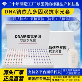 其他身体护理;贴片面膜;面部护理套装