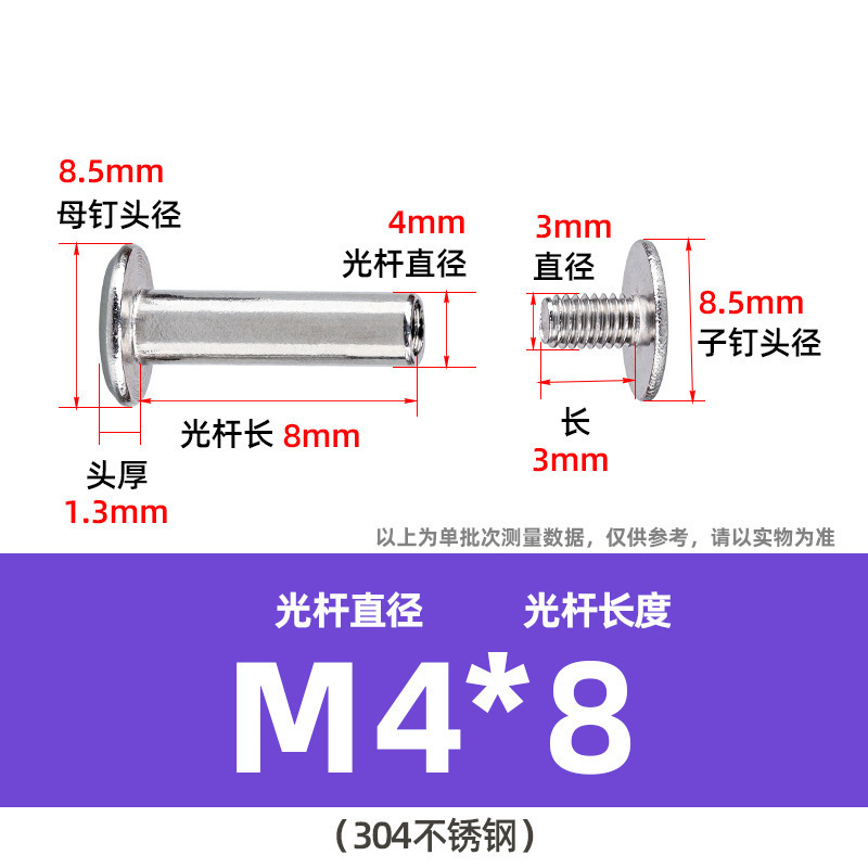 304ステンレス鋼製両頭ネジ、十字型会計用留め具、合板用リベット、平頭M2M3M4、在庫あり|undefined