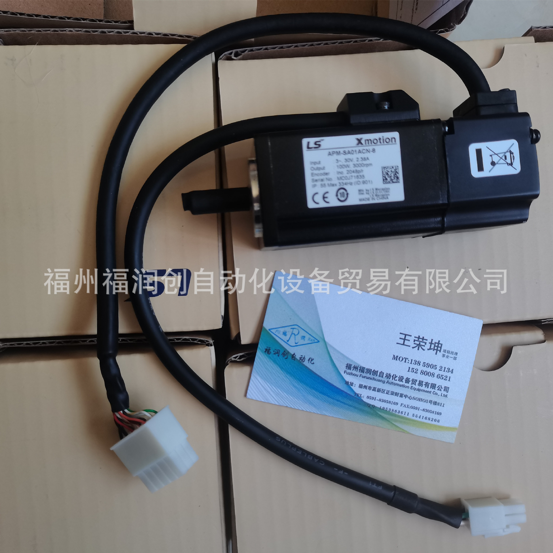 微信图片_20231124173459