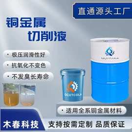 切削油切削液;防锈润滑剂;乳化油