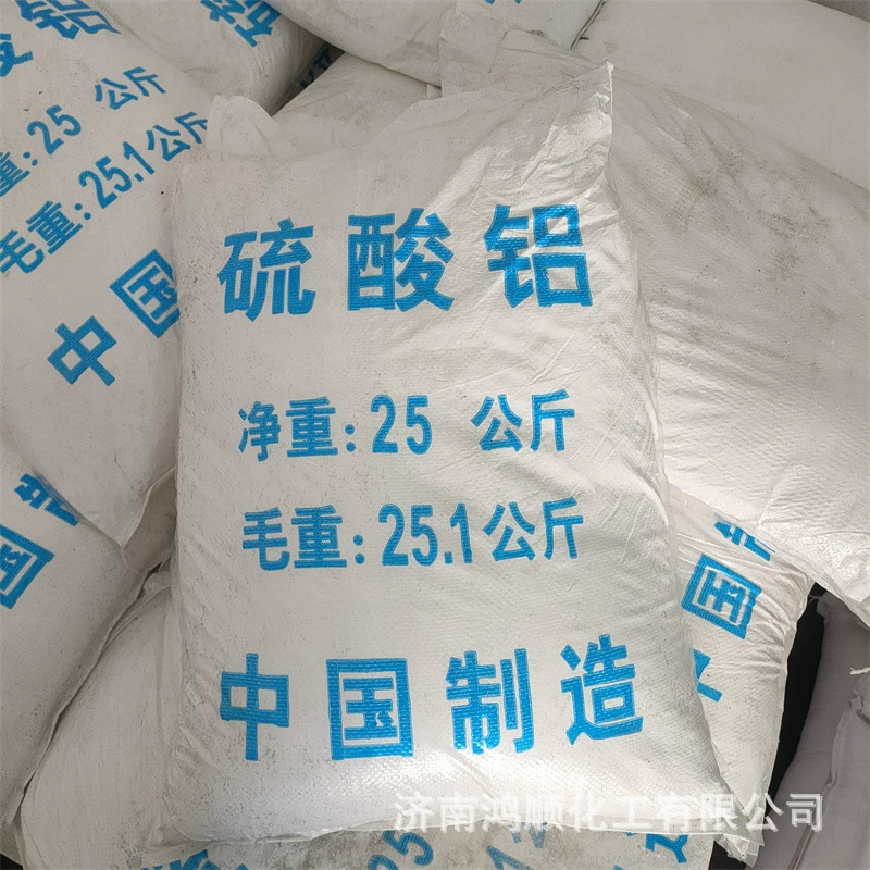 Сульфат алюминия промышленного класса очистки сточных вод Флокулянт твердый сульфат алюминия