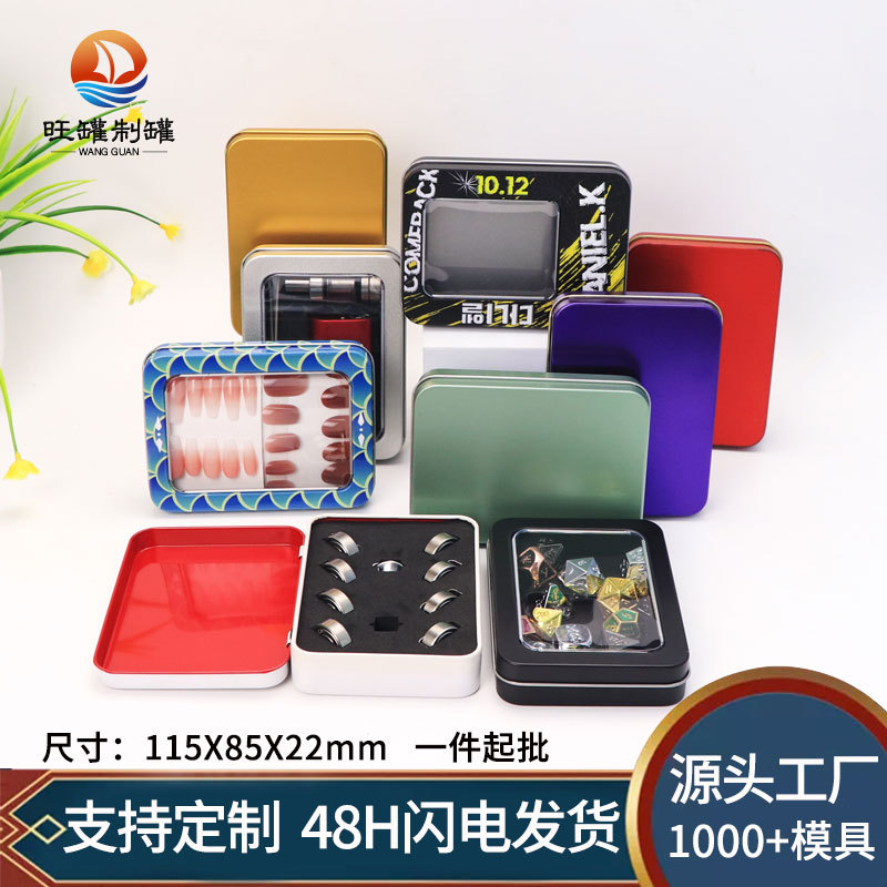 现货批发长方形穿戴甲铁盒钥匙扣收纳马口铁盒高尔夫工具包装铁盒