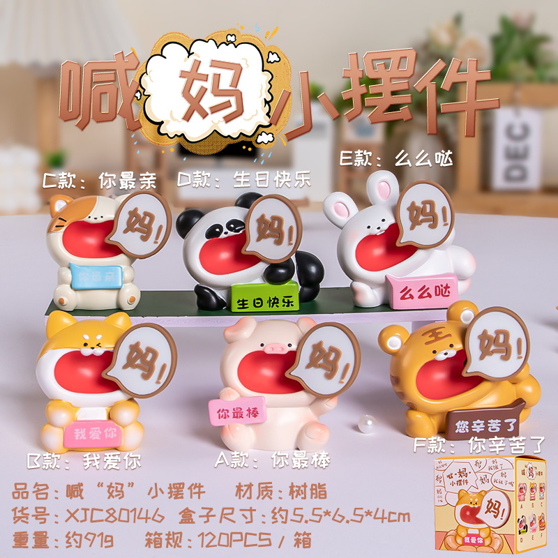 Gifts for Parents, Women's Day, Goddess Day Gifts, Ornaments, Teacher Gifts, Creative Small Gifts for Elders, Desktop Ornaments