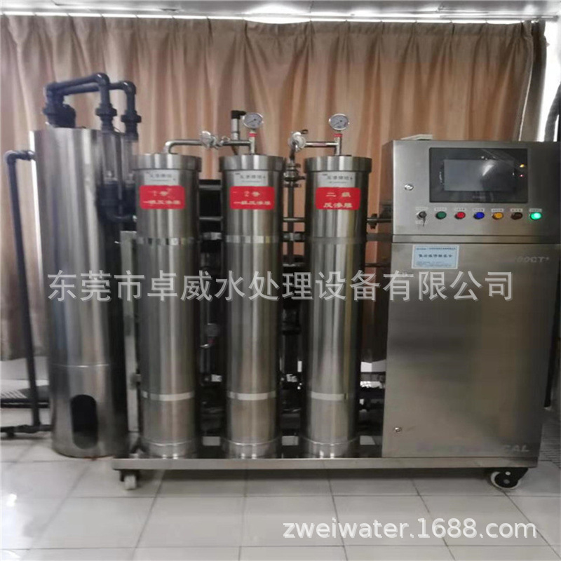 九江/萍乡/新余/鹰潭反渗透设备/井水处理/直饮水机