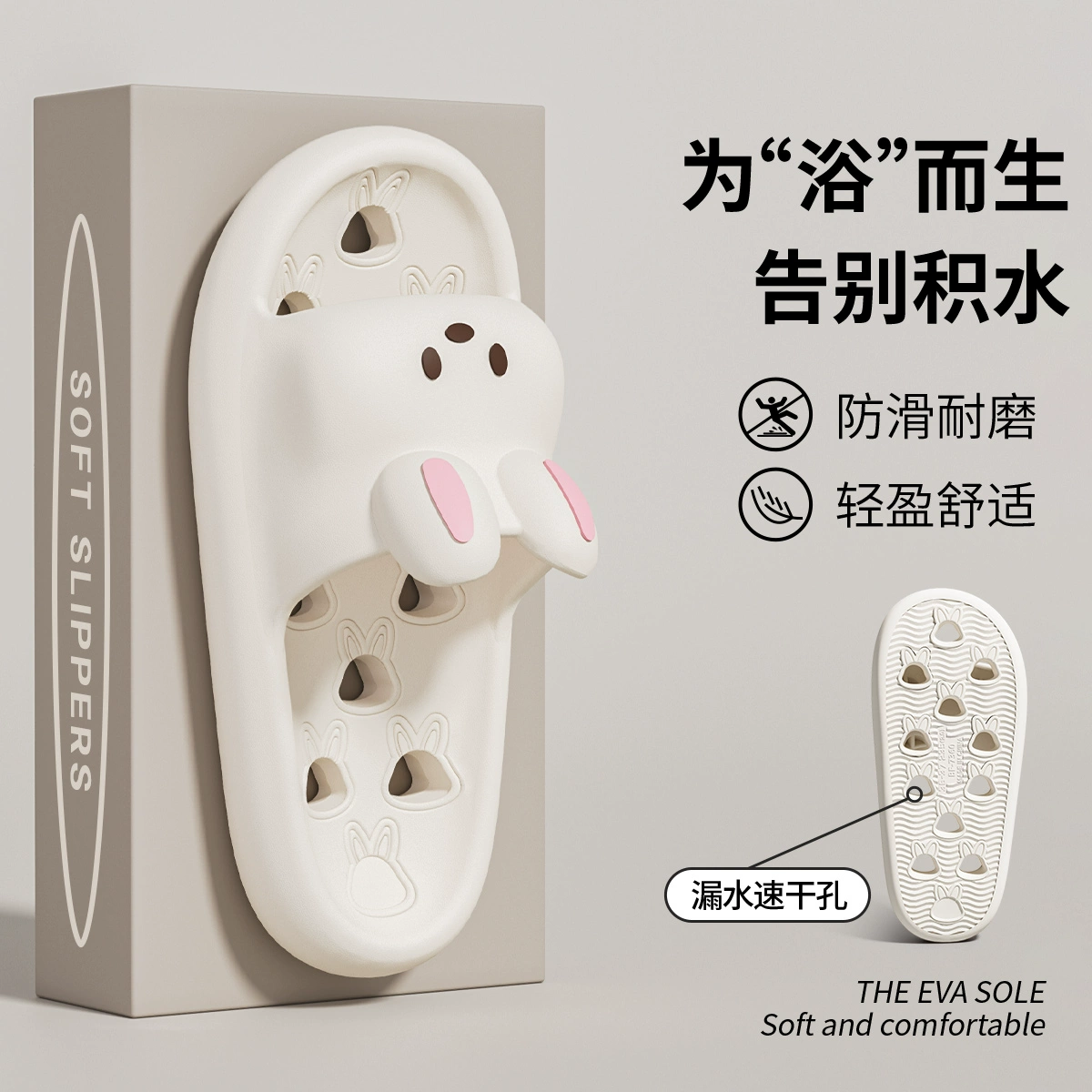 Лидани тапочки в ванной дамы летом новая специальная купание противоскользящая утечка