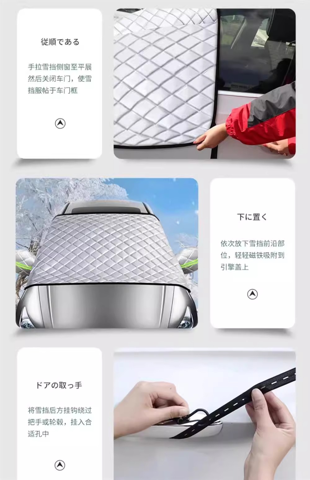 Suitable for Buick Envision Yinglang Regal GL8 LaCrosse car front car jacket cover anti-frost cover snow cover