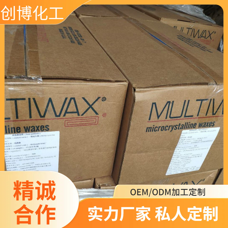 广州创博专业代理美国W445德国沙索3971，682，1365软质微晶蜡