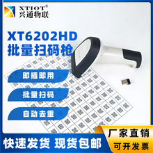 �dͨXT6202HDһ�S���S�a�����ߴa�� �o���ߴa�� �ֳ֒��蘌�S��