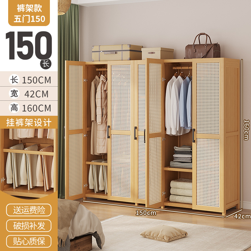 플라스틱 등나무문, 5도어 - 행잉팬츠 스타일 [도어 포함, 방충효과 좋음]❤수령 후 10위안을 돌려받으세요.❤