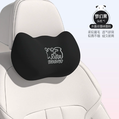 Artifact Seat Lumbar Girls' Main Headrest - memory-foam-single-headrest-dream-black-t-567ab-b