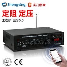 PA90BT-��ѹ���蹦�Ż�˫��˷�����֧�� USB/MMC 70V/100V