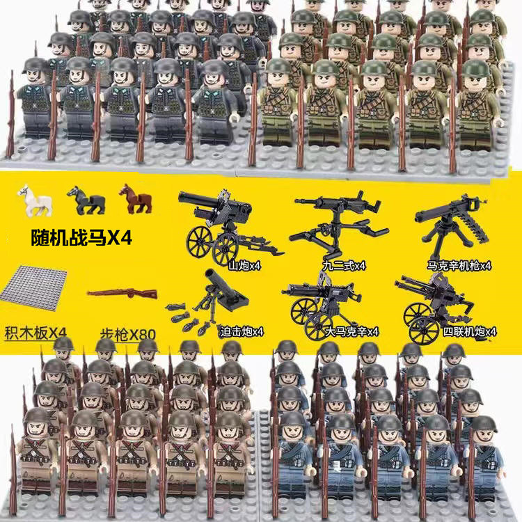 군사 건물 블록 제 8 항로 육군 국군 독일군 미군 영국군 제 2 차 세계 대전 군인 창진 호수 소년 교육 조립 선물
