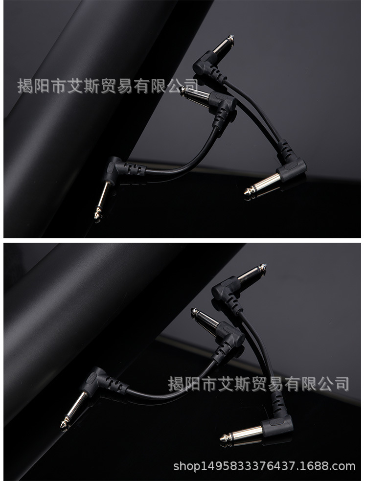 吉他连接线_10.jpg