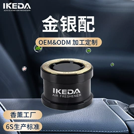 车用香水香薰;香薰;车挂
