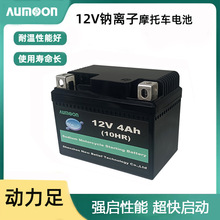 12VĦ܇늳cx늳ظ߱ͨƿL͵͜ƿ