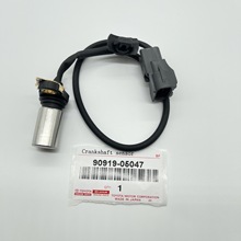 90919-05047适用于丰田凯美瑞卡罗拉皇冠汽车配件 曲轴位置传感器