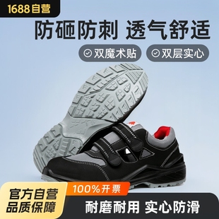 Niuka Labor Protection Shoes Summer Special Anti-smashing Anti-piercing Breathable Men's Work Shoes Non-slip Wear-resistant Deodorant Construction Site Safety Shoes for Women