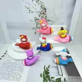 卡通三丽鸥开飞机系列钥匙扣 diy配饰奶油胶儿童书包包情侣挂饰品