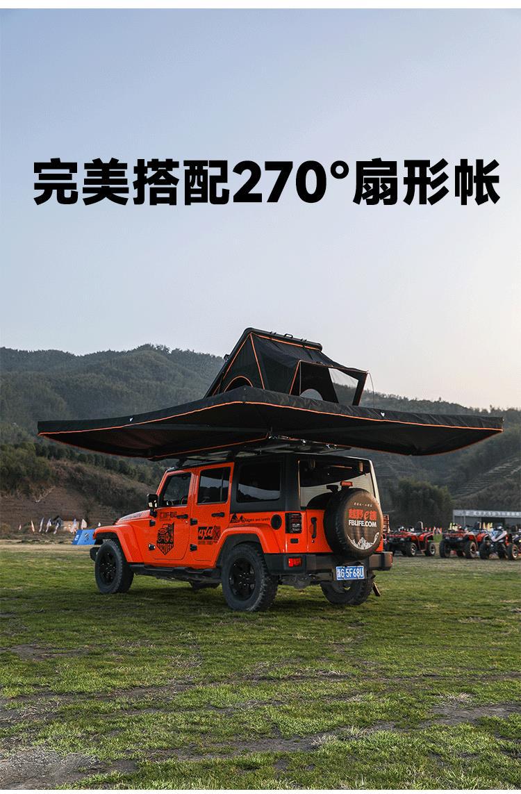 Fan-shaped canopy tent, 180-degree side tent, new outdoor car camping tent with a spacious design and no frame