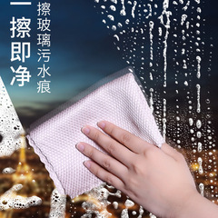 魚鱗雑巾無痕ガラス専用台所吸水タオル無痕油百洁布厚手皿洗い布