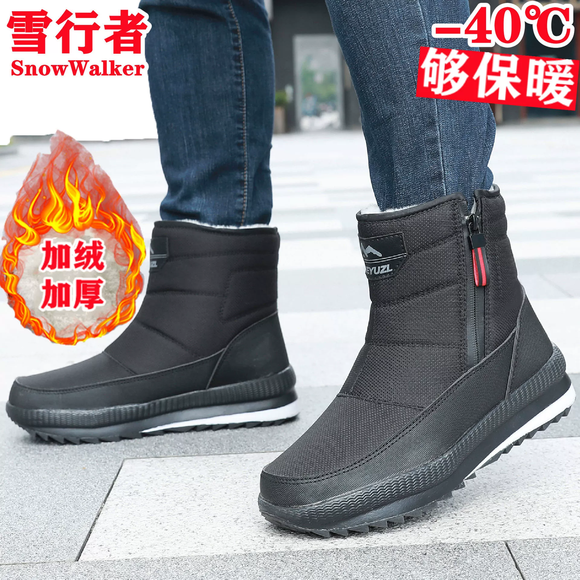 Зимние мужские ботинки из утолщенного хлопка, нескользящие, повседневные, на флисовой подкладке, теплые, больших размеров, для внешней торговли, в наличии.
