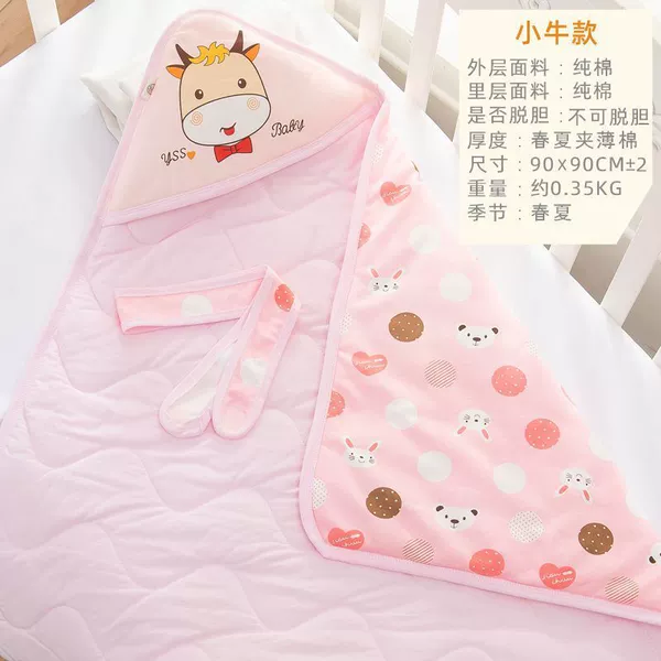 Calf powder thin cotton 90CM