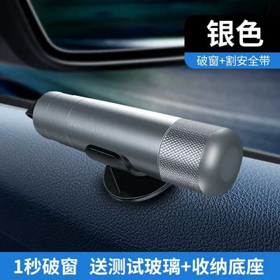 Car Window-Breaking Tool, Multifunctional Qəza çəkici - enhanced-versionaerospace-alloy-temperamental-silver-breaks-the-window-in-1-second-cuts-the-safety-belt-in-seconds