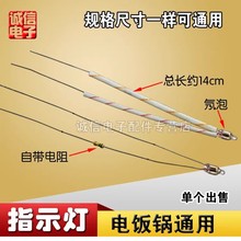 ���/�ˮ��/늟��_ˮͰ/����� �Դָʾ�� 220V (����) ����