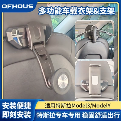 Car phone holder | Tesla Tesla Model 3/Y
