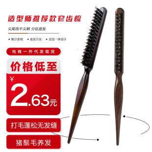 ���l�����i��ë�������Ӵ�ë��P�l���y��β����y�P�l���l����