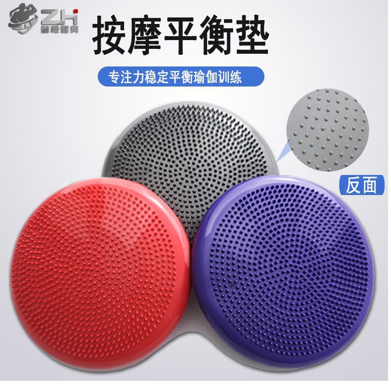 Cojín de aire de equilibrio para niños entrenamiento de rehabilitación sensorial disco de equilibrio semicircular pie pie de bola de masaje cojín de pie de entrenamiento de masaje