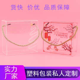 petpvc胶盒塑料盒牛轧糖礼盒超市糖果陈列盒定制糖果盒分装礼品