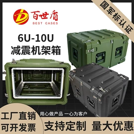 塑料箱;滚塑容器