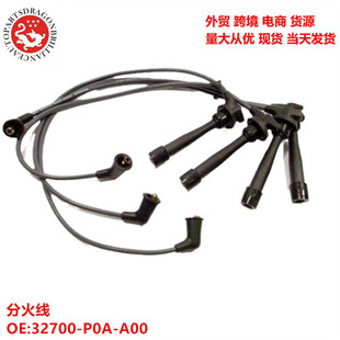 Car supplies cylinder line ignition line 32700-p0a-a00 32700-p1j-e01 32700-p7a-g01