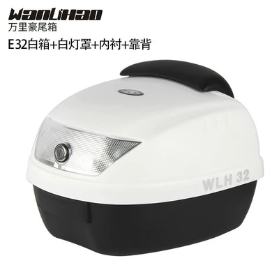 Motorcycle Rear Trunk Electric: Motorcycle trunk - e32-white-box-white-lampshade-lining-backrest