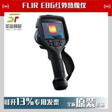 菲利尔FLIR E86红外热像仪手持式测温仪