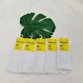 NK男袜 新款纯棉精梳棉袜 休闲运动袜 无骨缝合高筒袜 潮袜批发