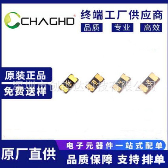 MF-NSMF012-2  0.12A 30V 自恢复保险丝 BOURN