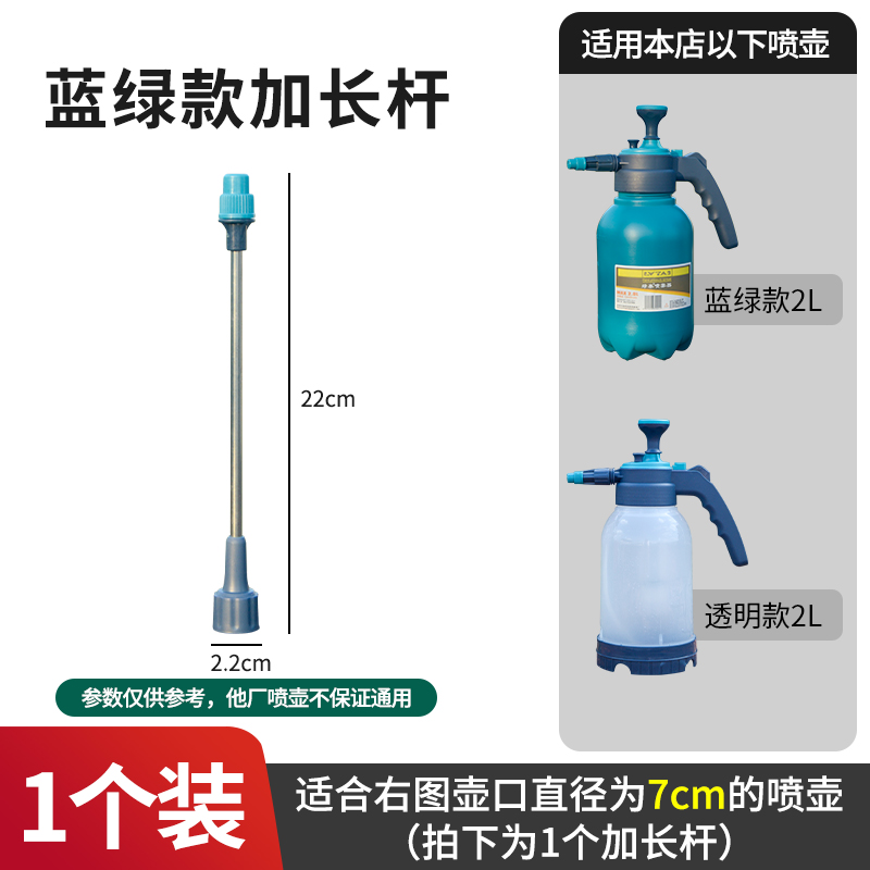Accesorios de botella de pulverización boquilla de pulverización artículos de jardinería piezas de boquilla de pulverización de alta presión atomizador de riego de flores botella de pulverización de jardín