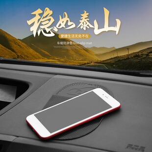 Car Spider non-slip mat environmental protection silicone non-slip mat high-end Magic mobile phone non-slip mat storage mat large